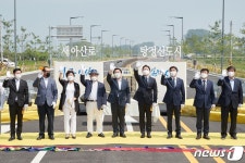50만 자족도시 직행할 새아산로 개통