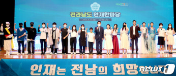 으뜸인재 공연단과 기념촬영하는 김영록 전남도지사