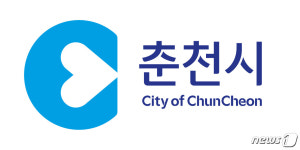 “쓰레기 절반으로 줄인다”…춘천시 ‘땅 속 분해 현수막’ 활성화