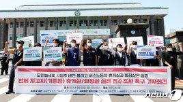 버스 기종점에 화장실 설치를