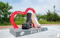 증평에 꾸나와 곰신 조형물 등장…군, 병영특화거리 사업 완료