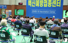 발길 이어지는 예방접종센터