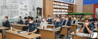 전더폭력 예방교육 받는 경찰청 지휘부