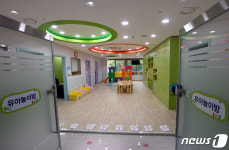 북한이탈주민보호센터 유아놀이방은?