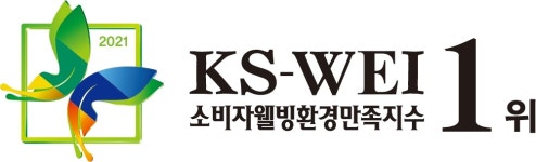 경동나비엔, 소비자웰빙환경만족지수 2관왕 쾌거