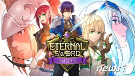 게임빌, 전략 RPG 이터널소드 글로벌 퍼블리싱 계약 체결