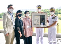 고 김일남 중사 유가족 70여년만에 무공훈장