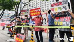 부천 괴안2D 재개발 구역 해제하라