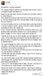 이시종 지사 재난지원금 일부 미래산업 육성에 사용하자