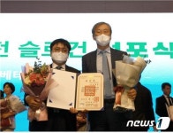 계룡건설 윤길호 부사장, 철탑산업훈장 수훈 영예