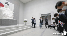 백범김구기념관 찾은 국민의힘