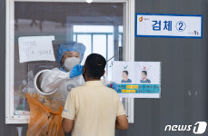 성남 어학원 확산 85명…델타형 유행 인니발 입국 확진자 연일 두자리