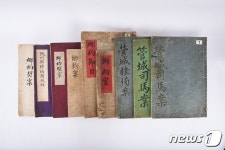 옥천군 하동 정씨 분재기·옥주사마소 문적 도문화재 지정 추진