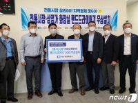 여수상공회의소, 전통시장에 화장실 손건조기 32대 전달