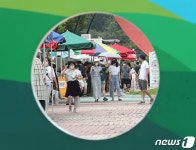 농어민의 코로나 극복을 위해