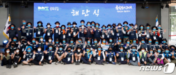 DMZ 평화의 길 통일걷기 12박13일 여정 마무리