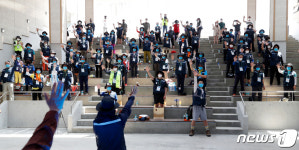 DMZ 평화의 길 통일걷기 무사 귀환 보고