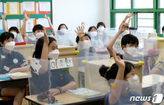 울산지역 학교 전면등교, 수업 시작