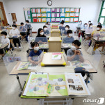 울산지역 전면등교 시작, 수업 듣는 초등생들