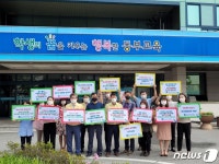 광주동부교육지원청, 기후위기 비상행동 캠페인 실시