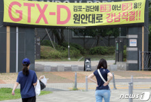 김부선으로 전락한 서부권광역급행철도
