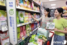 홈플러스 익스프레스 목동점, 녹색매장 인증 획득