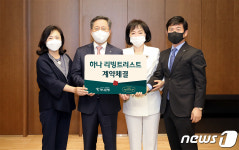 하나은행, 신탁 활성화 차원 셀럼 마케팅…1호 주인공 가수 김상희
