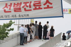 끝없이 이어지는 대전지역 코로나