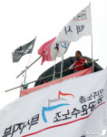 고공농성 중인 민주노총 공공운수노조 택시지부 조합원