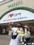 대백 본점 안녕