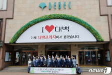 대구 향토기업 대구백화점 본점 52년만에 영업 종료…7월부터 무기한 휴점