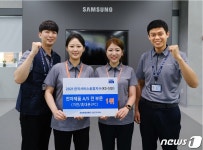 삼성전자서비스, 2021 한국서비스품질지수(KS-SQI) 1위
