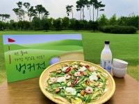 가장 맛있는 전은 벙커전…아워홈, 골프장서 맛보는 전용 메뉴 강화