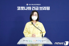 성남시, 14일까지 ‘특별방역대책기간 운영’