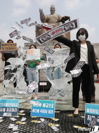 보금지 이미지