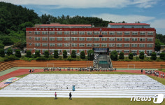 붓으로 쓰는 美독립선언문