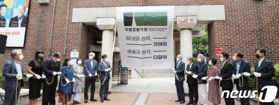 국립정동극장 새롭게 출발