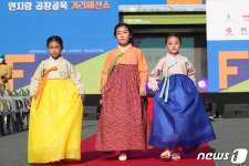 대구 안지랑 곱창골목 거리 패션쇼