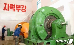 北 자강도 주요 산업시설 점검…자력갱생만이 살 길