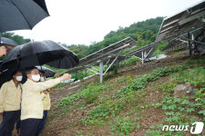 산림청장, 산지태양광발전시설 설치 현장 점검