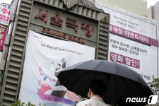 폐업 결정한 서울극장