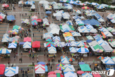 새단장 마친 모란민속5일장