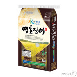 수(水)려한 합천 영호진미 경남 우수 브랜드쌀 2년 연속 우수상 수상