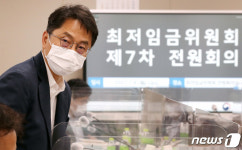 자리에 앉는 박준식 최저임금위원회 위원장