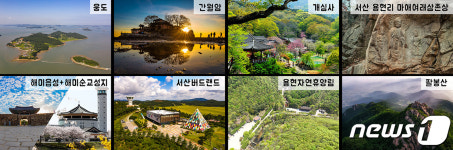 Фото из результатов поиска Naver 4