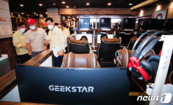 PC방 방역 상황 점검