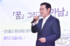 이용섭 시장 광주의 미래 발전 방향 특강