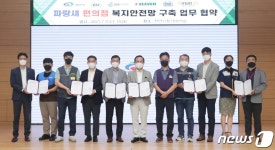 편의점 행복의 파랑새 되다…천안시, 편의점 5곳과 복지안전망 구축