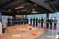 부산 동구 망양로 산복도로 전시관 개관…근현대 생활사 전시