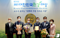 청도군, 환경대상 자원순환부문 대상 2년 연속 수상